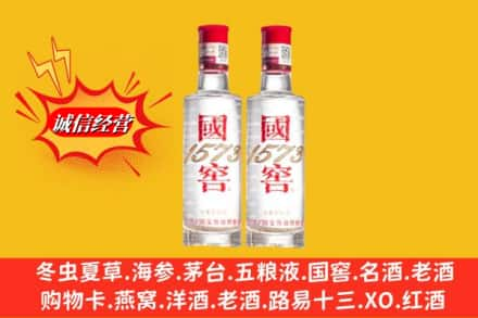 防城港回收国窖酒