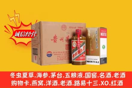 防城港求购回收精品茅台酒