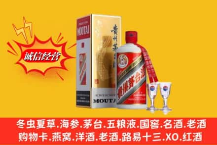 防城港回收茅台酒