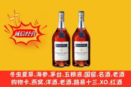 防城港高价上门回收洋酒蓝带价格