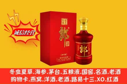 防城港求购回收珍品郎酒