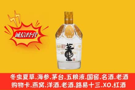 防城港回收老董酒