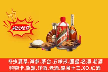 防城港烟酒回收礼品